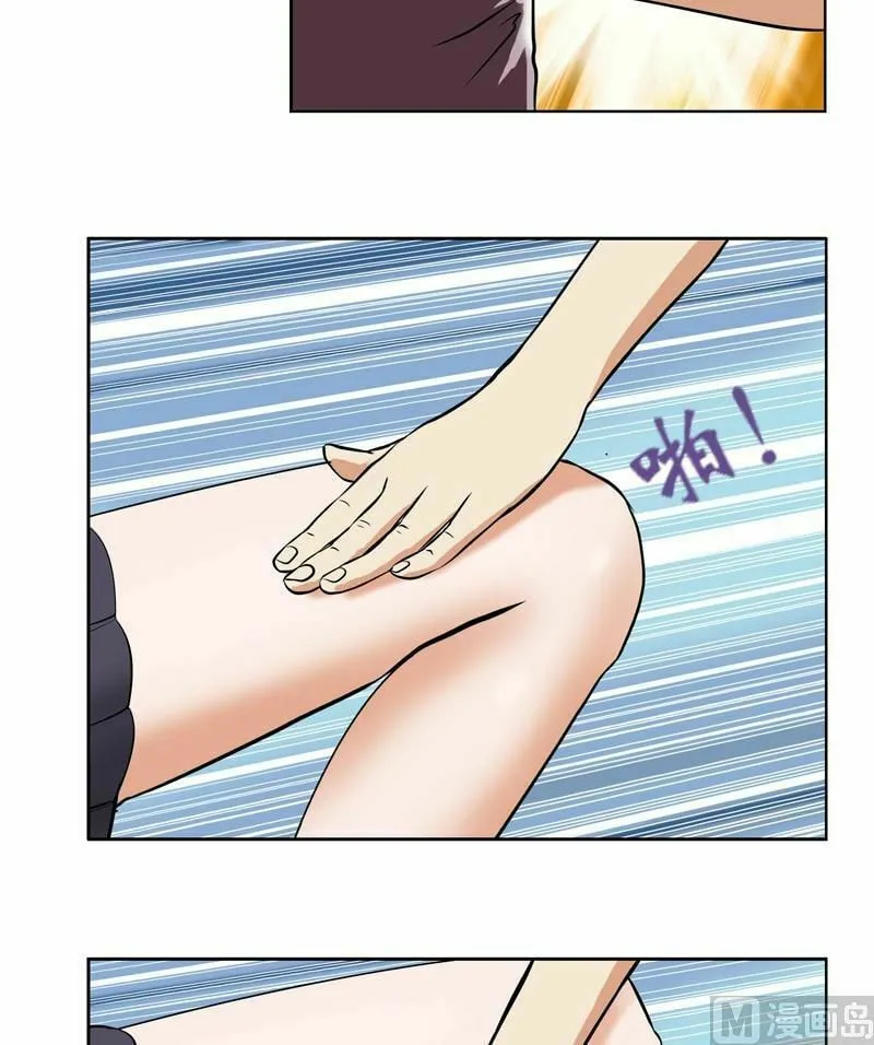 Read Urban Best Medic (Colored) chapter 4 image 3 on Lezhin