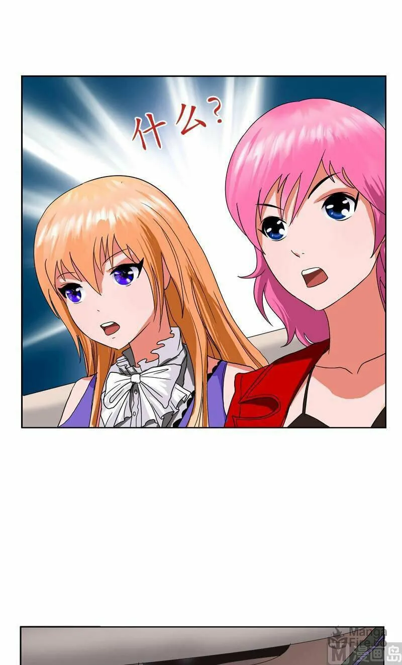Read Urban Best Medic (Colored) chapter 41 image 11 on Lezhin