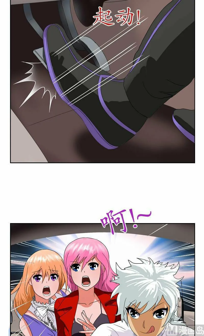Read Urban Best Medic (Colored) chapter 41 image 12 on Lezhin