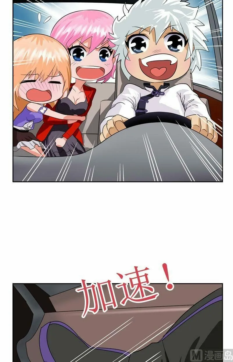 Read Urban Best Medic (Colored) chapter 42 image 3 on Lezhin