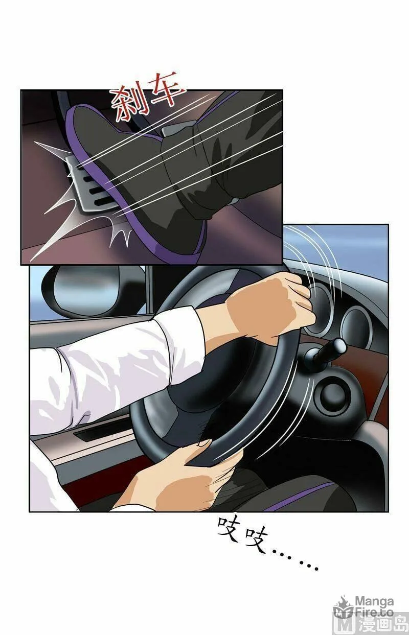 Read Urban Best Medic (Colored) chapter 42 image 9 on Lezhin
