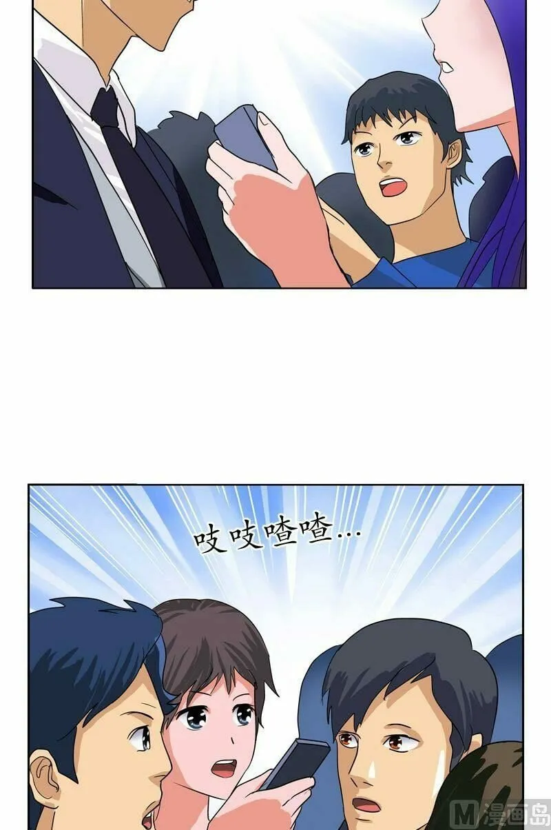 Read Urban Best Medic (Colored) chapter 43 image 6 on Lezhin