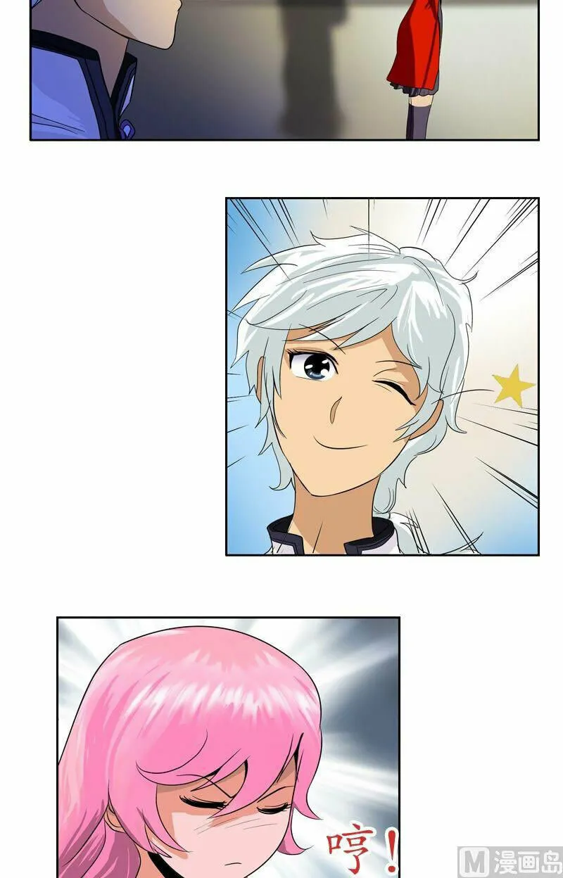 Read Urban Best Medic (Colored) chapter 45 image 7 on Lezhin
