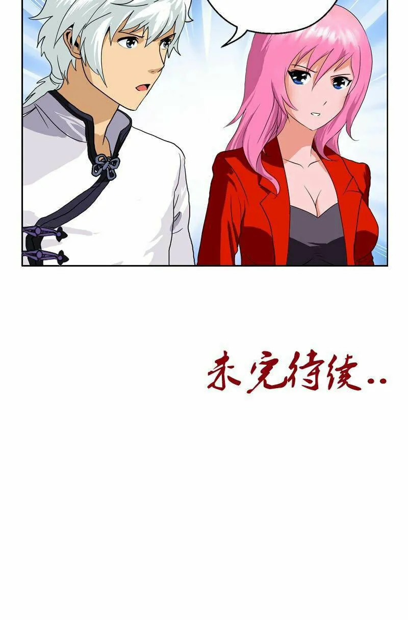 Read Urban Best Medic (Colored) chapter 47 image 22 on Lezhin