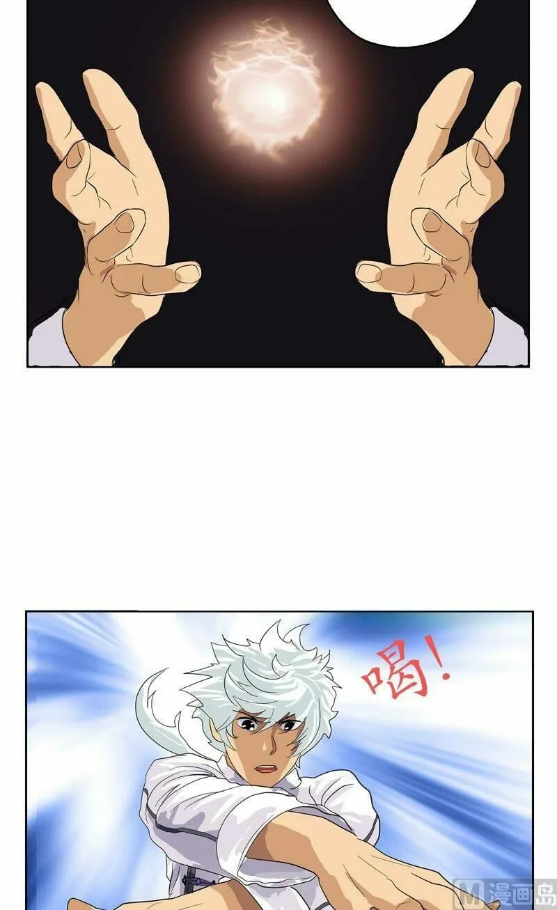 Read Urban Best Medic (Colored) chapter 53 image 13 on Lezhin