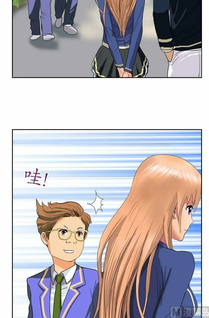 Read Urban Best Medic (Colored) chapter 55 image 13 on Lezhin