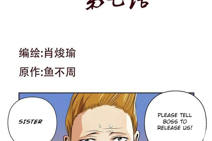 Read Urban Best Medic (Colored) chapter 7 image 3 on Lezhin