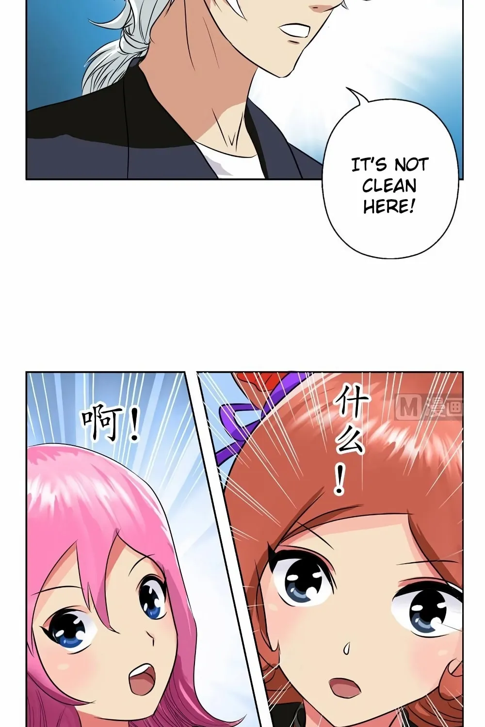 Read Urban Best Medic (Colored) chapter 82 image 10 on Lezhin