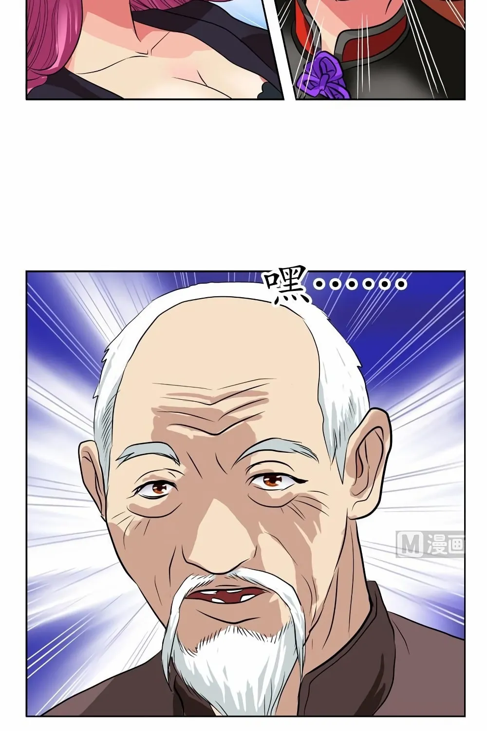 Read Urban Best Medic (Colored) chapter 82 image 11 on Lezhin