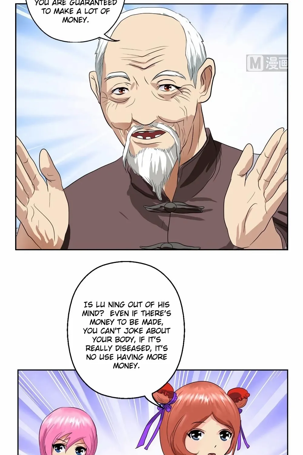 Read Urban Best Medic (Colored) chapter 82 image 21 on Lezhin