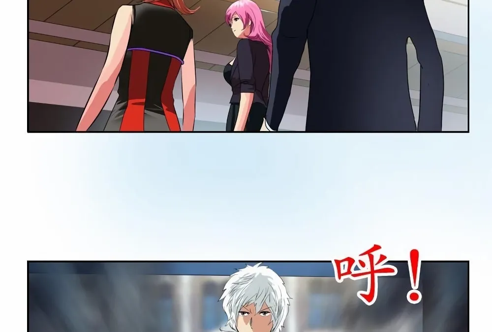 Read Urban Best Medic (Colored) chapter 82 image 4 on Lezhin