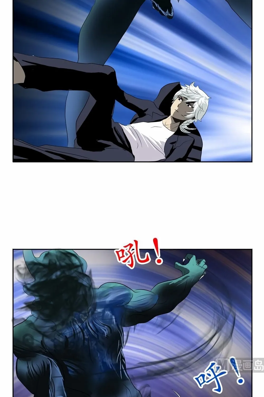 Read Urban Best Medic (Colored) chapter 84 image 17 on Lezhin