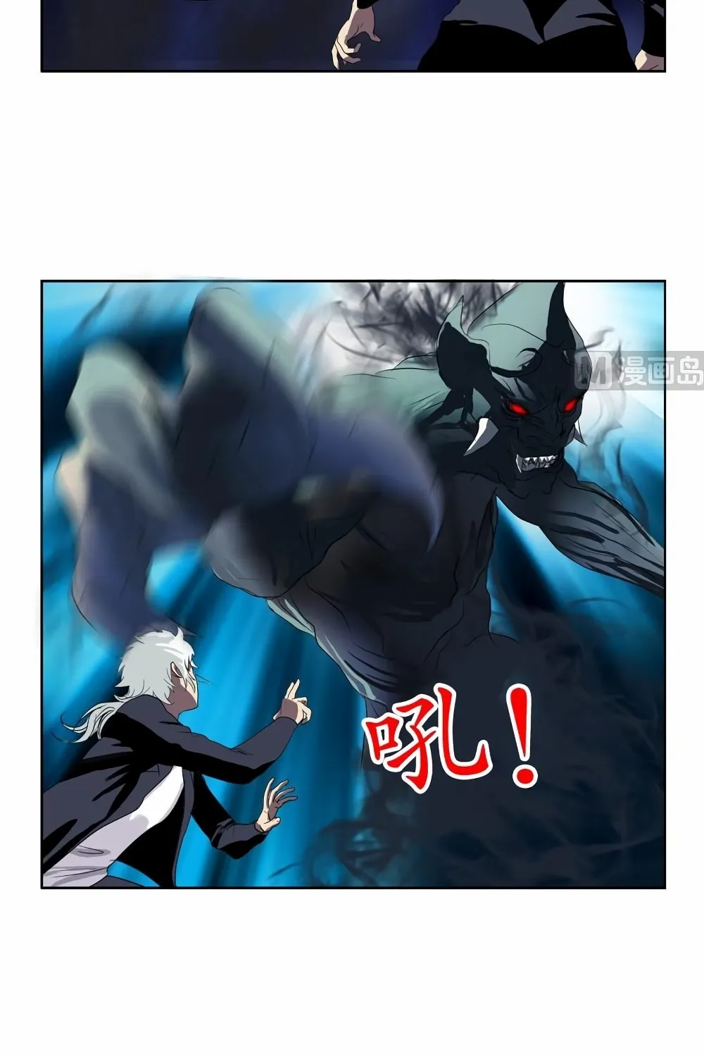 Read Urban Best Medic (Colored) chapter 84 image 2 on Lezhin