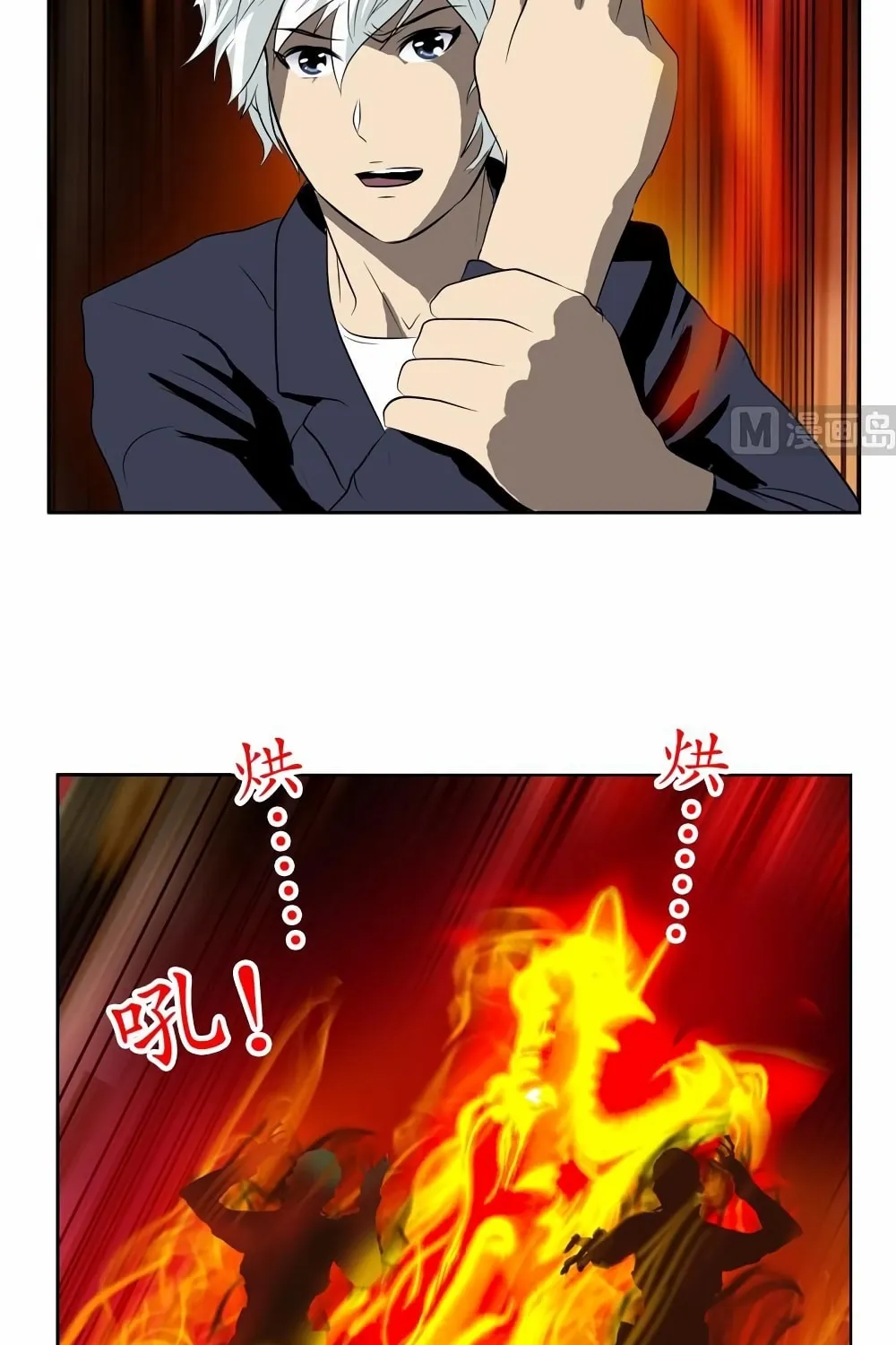 Read Urban Best Medic (Colored) chapter 84 image 22 on Lezhin