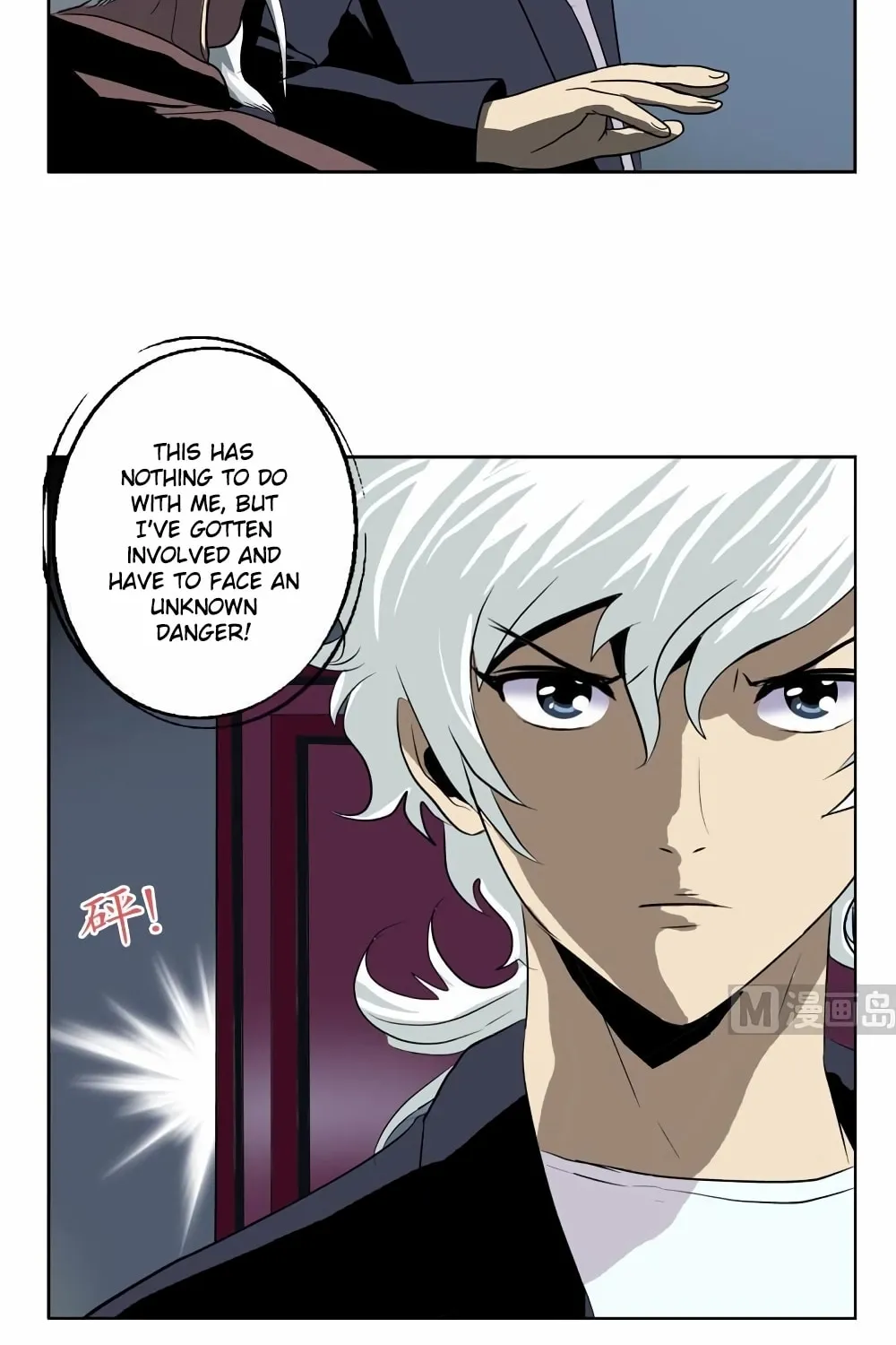 Read Urban Best Medic (Colored) chapter 84 image 6 on Lezhin