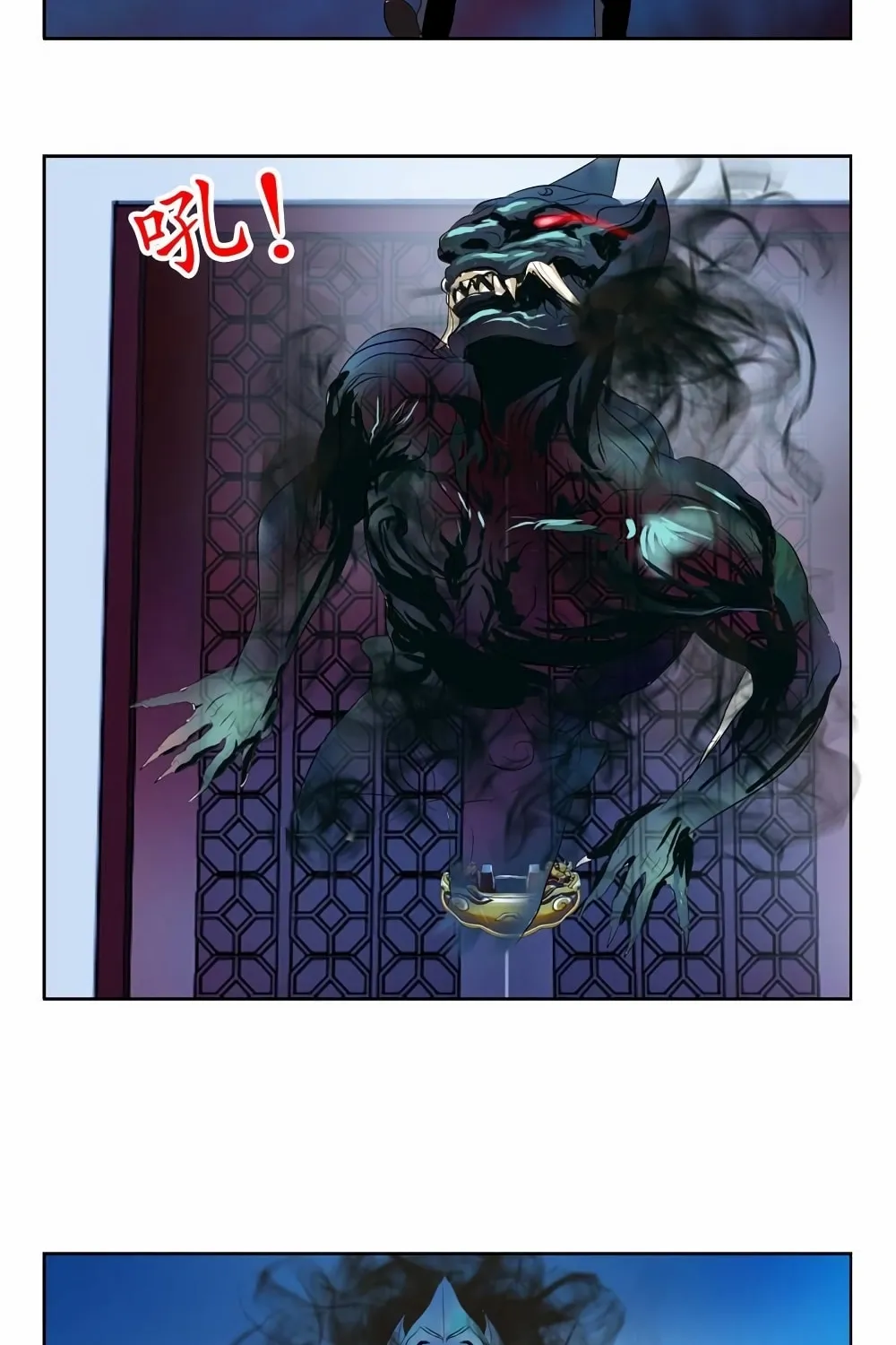 Read Urban Best Medic (Colored) chapter 84 image 8 on Lezhin