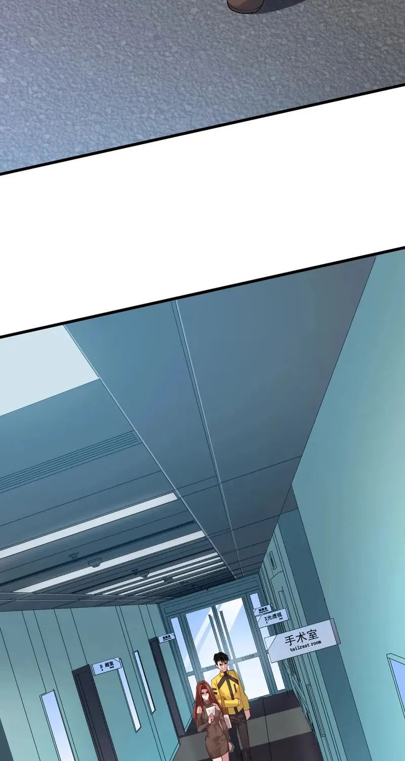 Read Urban Dragon Revealed chapter 1 image 82 on Lezhin