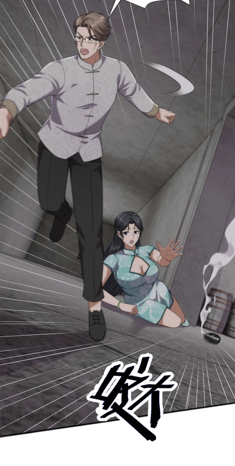 Read Urban Dragon Revealed chapter 101 image 44 on Lezhin
