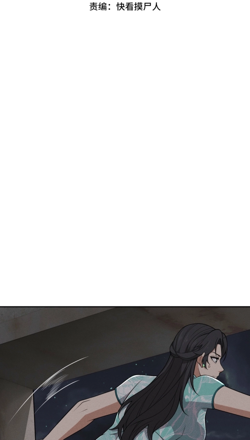 Read Urban Dragon Revealed chapter 102 image 3 on Lezhin