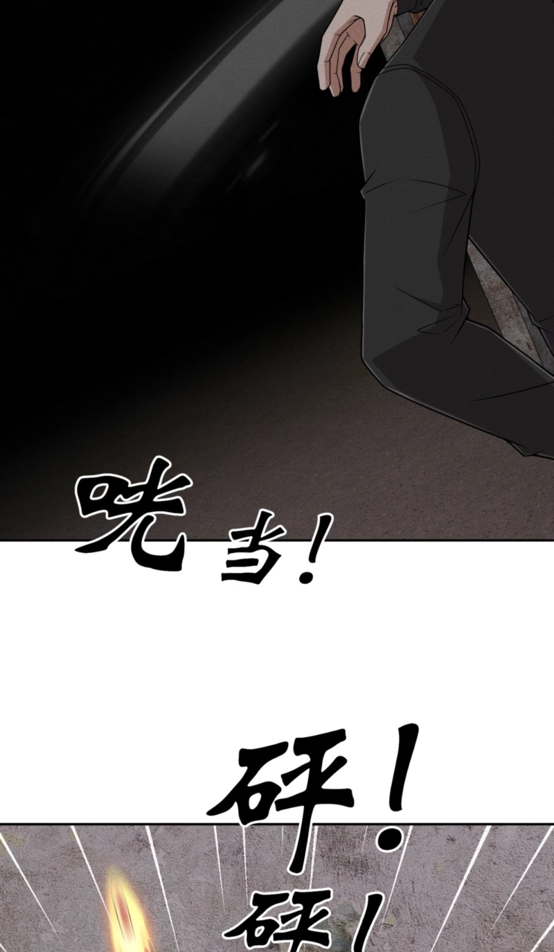 Read Urban Dragon Revealed chapter 102 image 43 on Lezhin