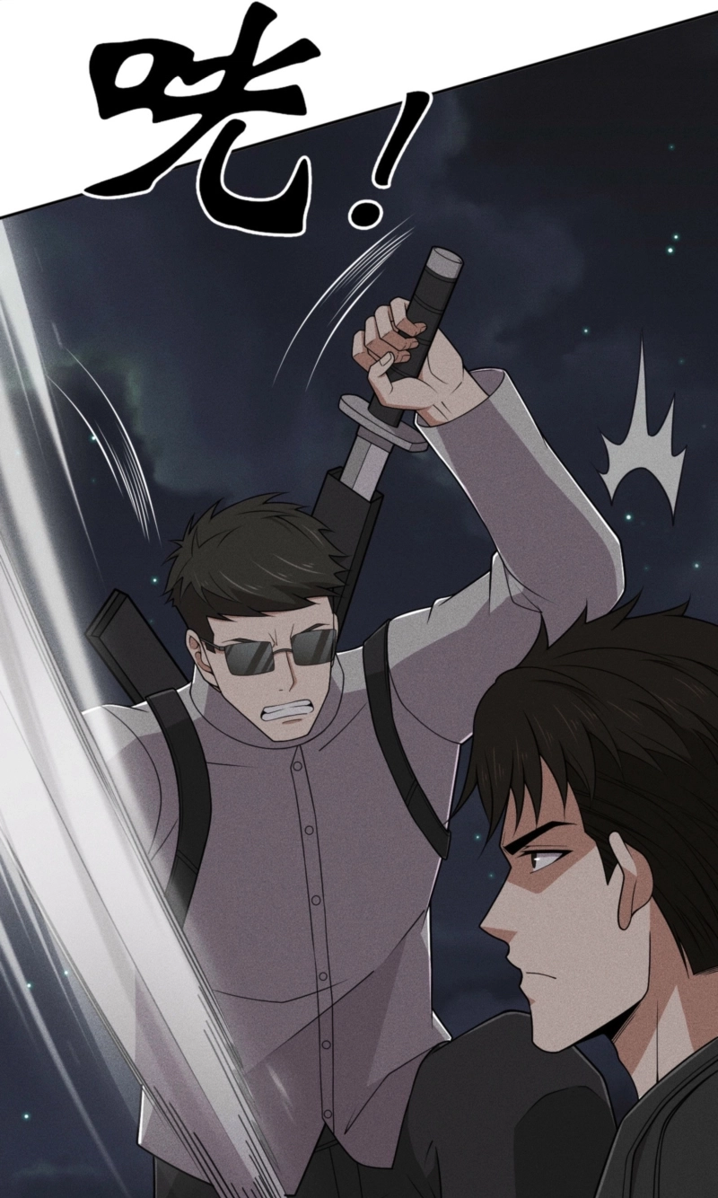 Read Urban Dragon Revealed chapter 102 image 45 on Lezhin