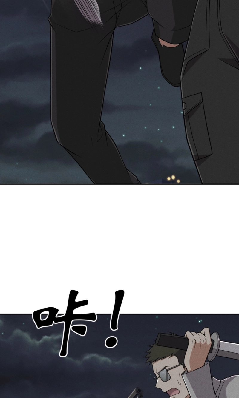 Read Urban Dragon Revealed chapter 102 image 46 on Lezhin