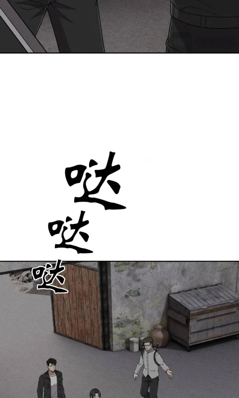 Read Urban Dragon Revealed chapter 102 image 49 on Lezhin