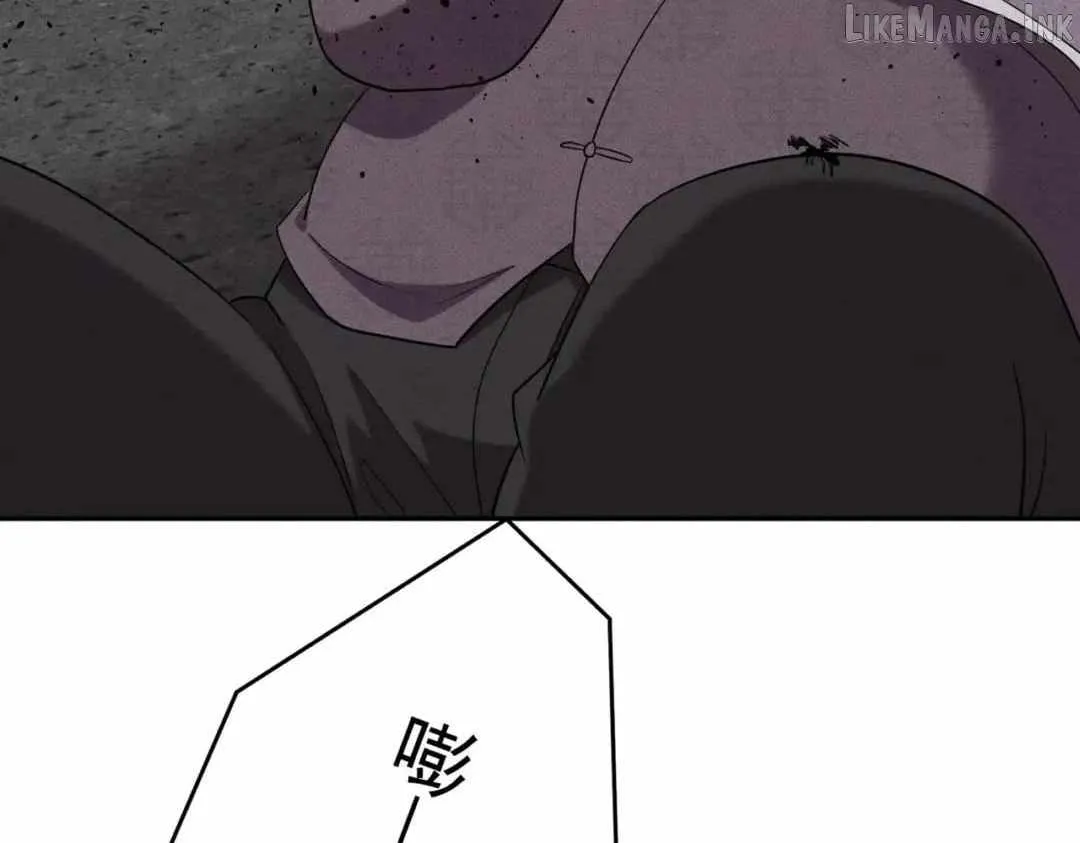 Read Urban Dragon Revealed chapter 104 image 20 on Lezhin