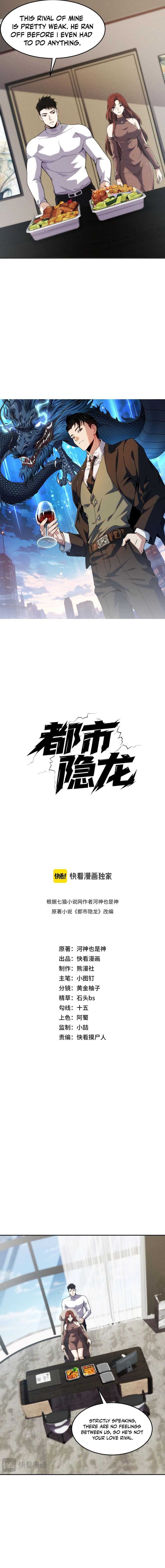Read Urban Dragon Revealed chapter 14 image 1 on Lezhin