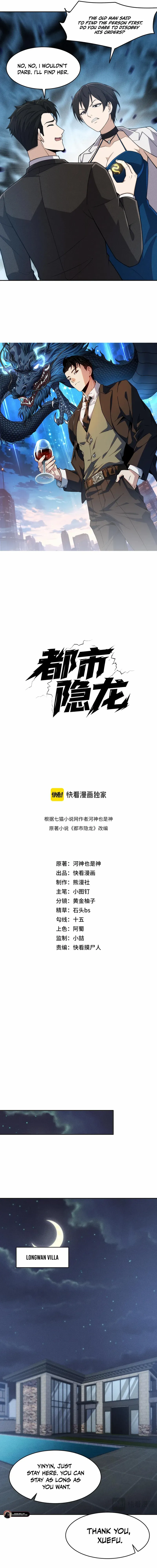 Read Urban Dragon Revealed chapter 16 image 2 on Lezhin