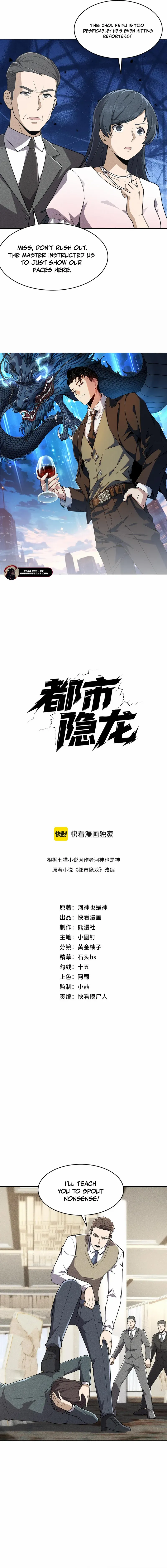 Read Urban Dragon Revealed chapter 17 image 2 on Lezhin
