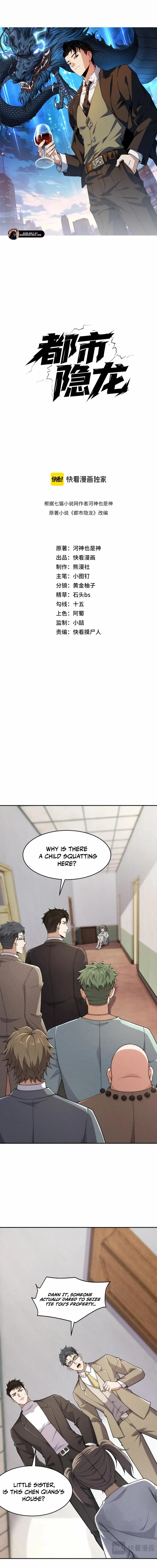 Read Urban Dragon Revealed chapter 19 image 2 on Lezhin