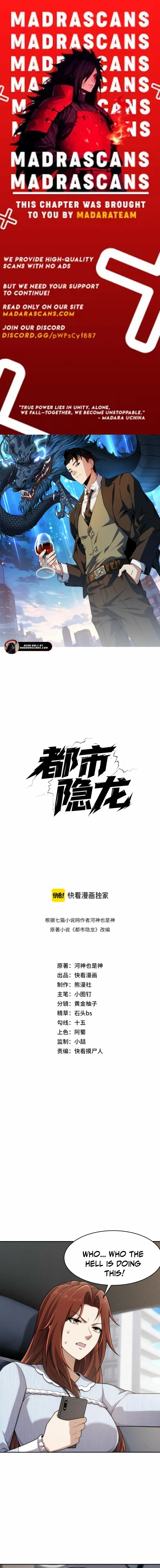 Read Urban Dragon Revealed chapter 23 image 1 on Lezhin