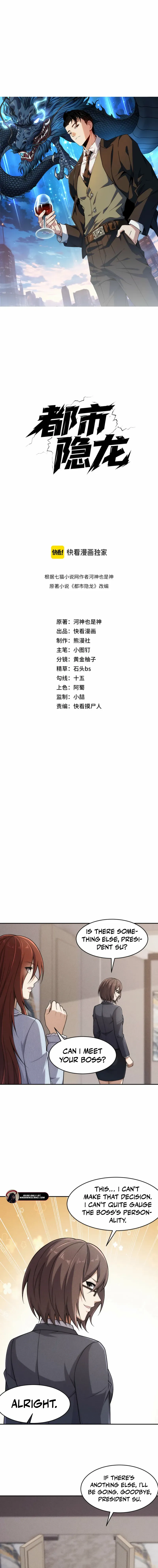 Read Urban Dragon Revealed chapter 24 image 2 on Lezhin