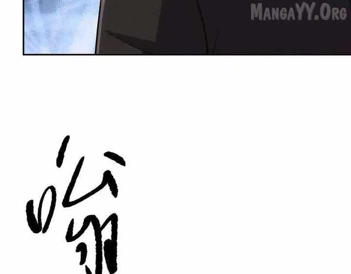 Read Urban Dragon Revealed chapter 28 image 13 on Lezhin