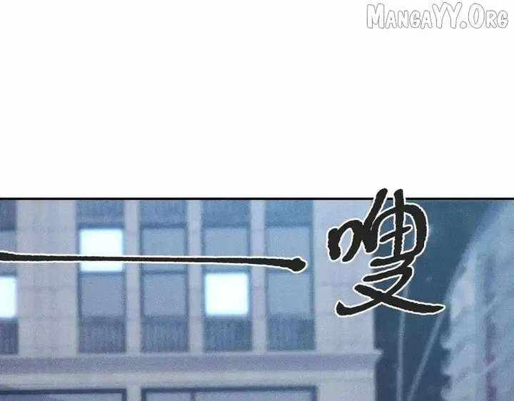 Read Urban Dragon Revealed chapter 28 image 16 on Lezhin