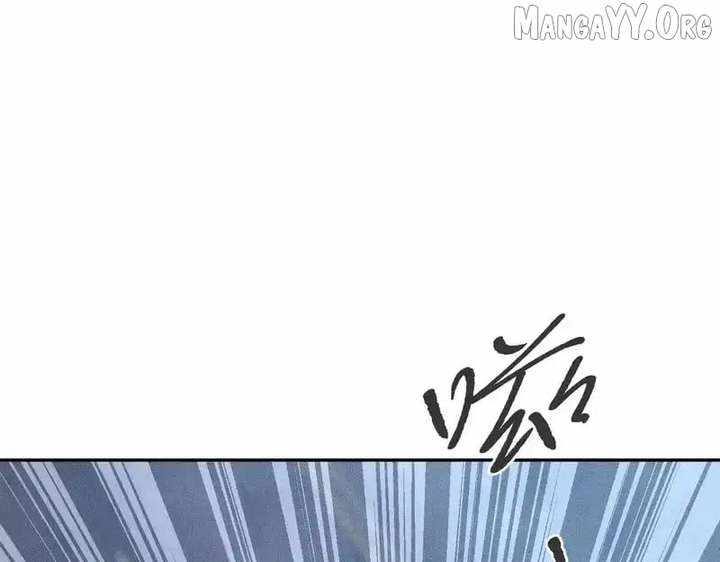 Read Urban Dragon Revealed chapter 28 image 18 on Lezhin