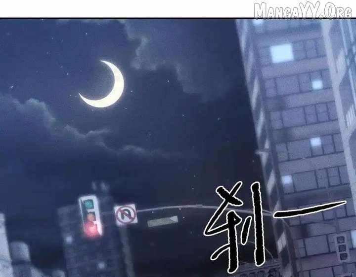 Read Urban Dragon Revealed chapter 28 image 5 on Lezhin