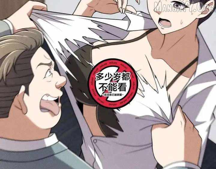 Read Urban Dragon Revealed chapter 32 image 107 on Lezhin