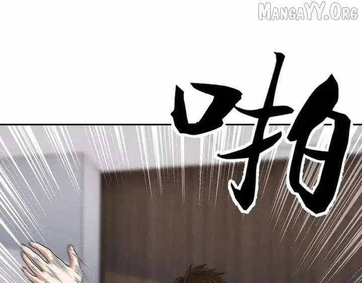 Read Urban Dragon Revealed chapter 32 image 146 on Lezhin