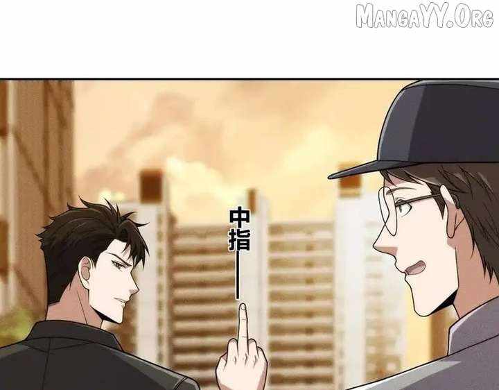 Read Urban Dragon Revealed chapter 32 image 53 on Lezhin