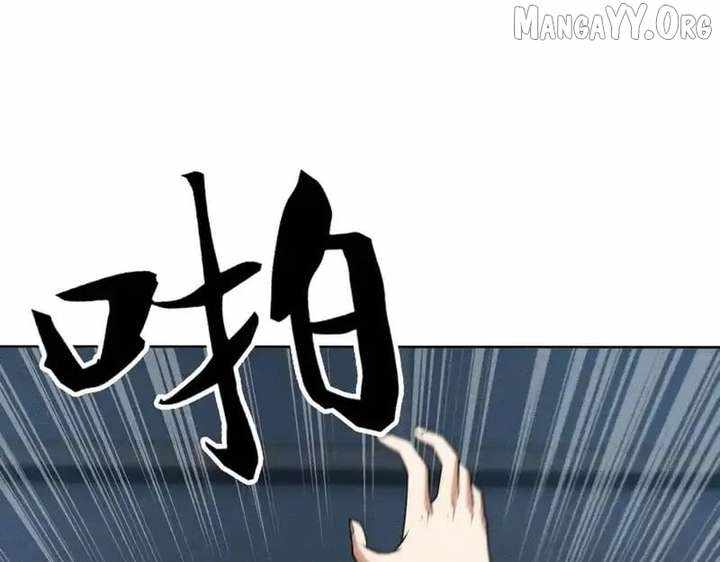 Read Urban Dragon Revealed chapter 33 image 48 on Lezhin