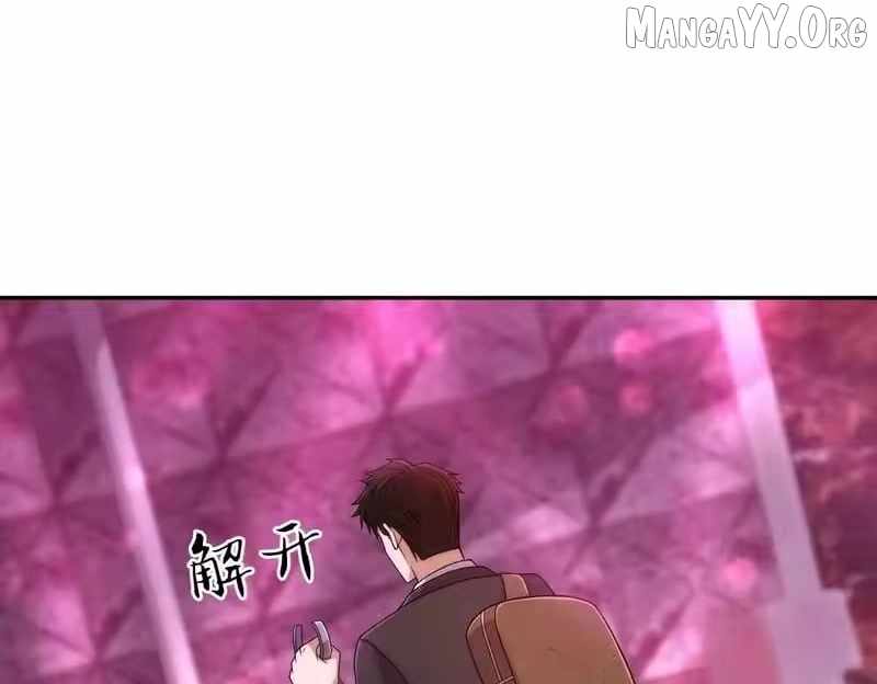 Read Urban Dragon Revealed chapter 39 image 138 on Lezhin