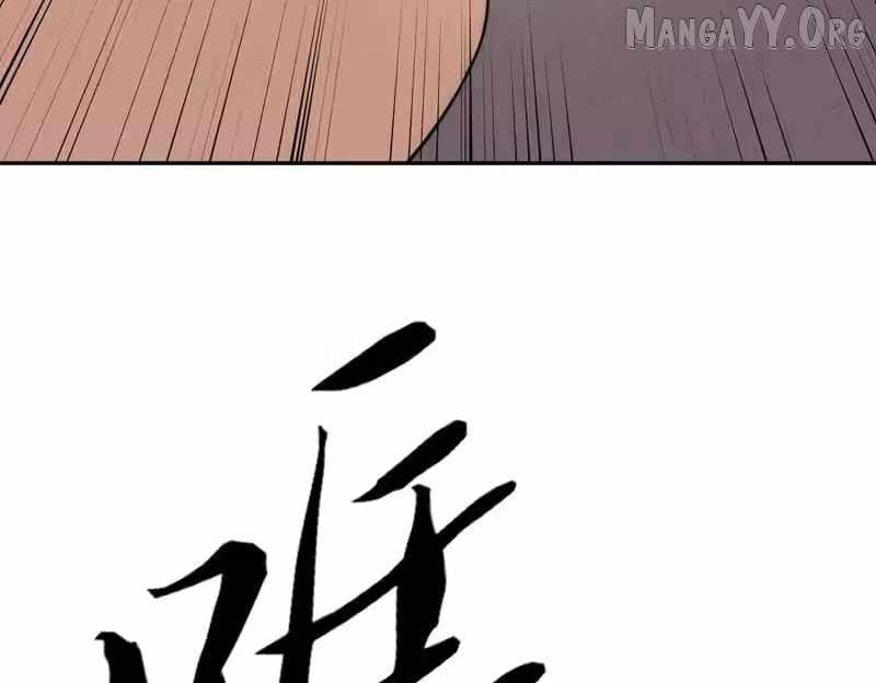 Read Urban Dragon Revealed chapter 41 image 127 on Lezhin