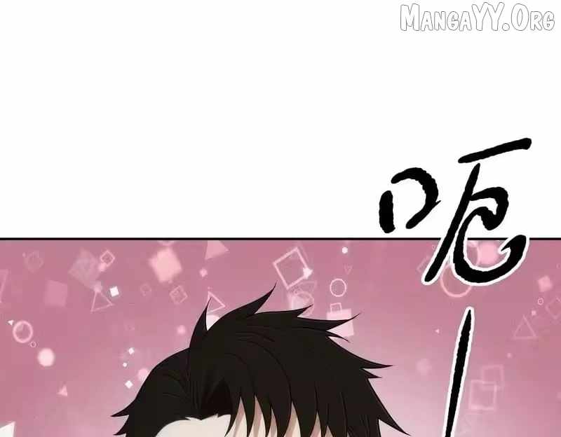 Read Urban Dragon Revealed chapter 45 image 132 on Lezhin