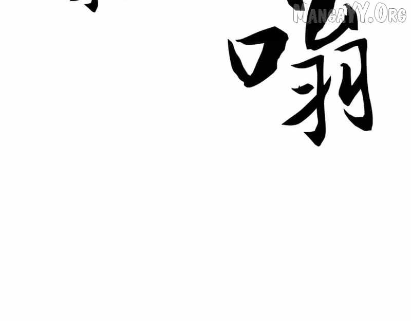 Read Urban Dragon Revealed chapter 45 image 45 on Lezhin