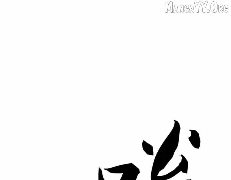 Read Urban Dragon Revealed chapter 45 image 5 on Lezhin