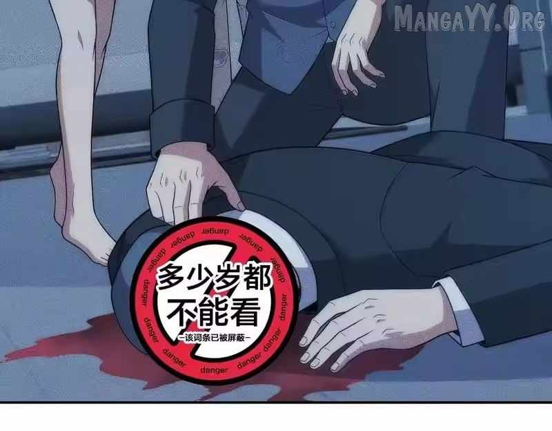 Read Urban Dragon Revealed chapter 46 image 119 on Lezhin