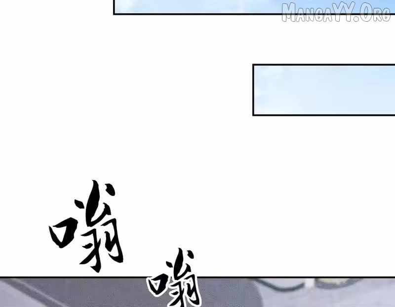 Read Urban Dragon Revealed chapter 46 image 133 on Lezhin