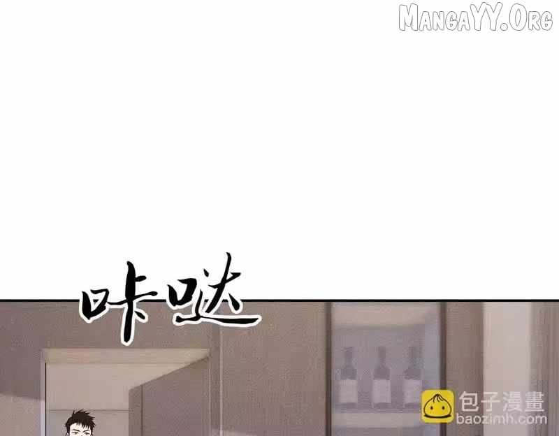 Read Urban Dragon Revealed chapter 46 image 17 on Lezhin